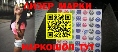 кокаин Бийск