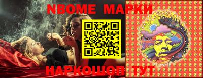 кокаин Бийск