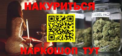 кокаин Бийск