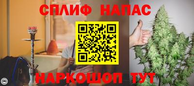 твердый Беслан