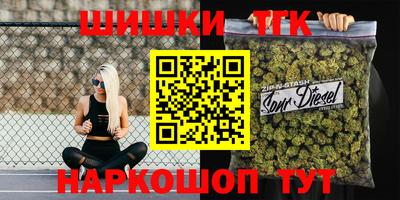 кокаин Бийск