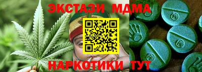 мдма Дубна