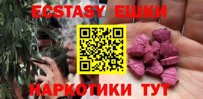 мдма Дубна