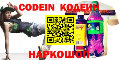 скорость mdpv Донецк