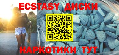 мдма Дубна