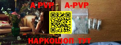 скорость mdpv Донецк