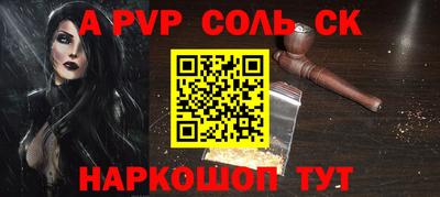 скорость mdpv Донецк