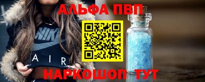 кокаин Бийск