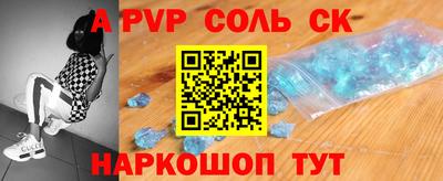 скорость mdpv Донецк