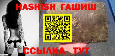 твердый Беслан