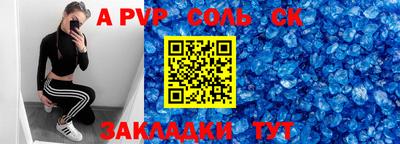 скорость mdpv Донецк