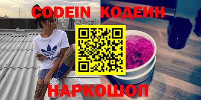 хмурый Донской