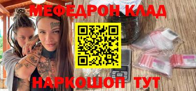 альфа пвп VHQ Берёзовский