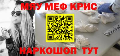 скорость mdpv Донецк