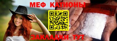 скорость mdpv Донецк