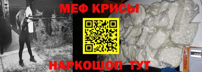 кокаин Бийск