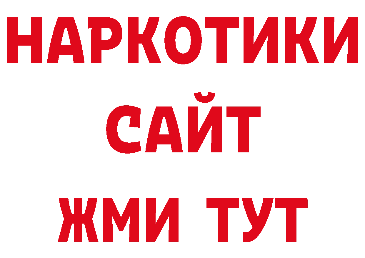 Кокаин VHQ рабочий сайт даркнет ОМГ ОМГ Дагестанские Огни