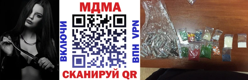 MDMA кристаллы  Дагестанские Огни 