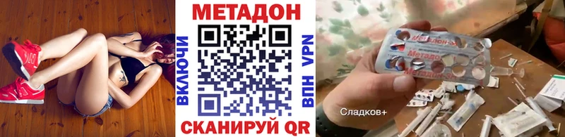 Метадон кристалл  купить наркоту  Дагестанские Огни 