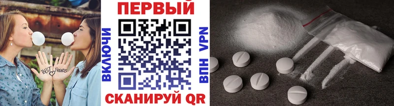 Метамфетамин витя  где купить наркотик  MEGA tor  Дагестанские Огни 