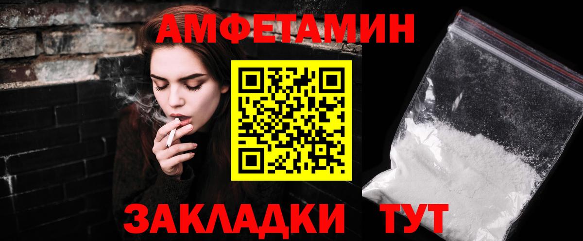Метамфетамин кристалл  Вход с VPN  Дагестанские Огни 
