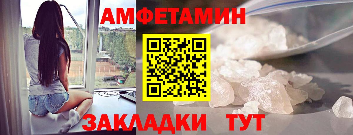 Метамфетамин винт Дагестанские Огни