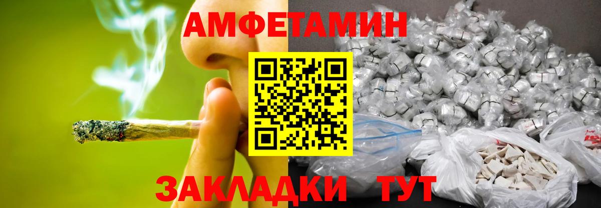 МЕТАМФЕТАМИН винт Дагестанские Огни