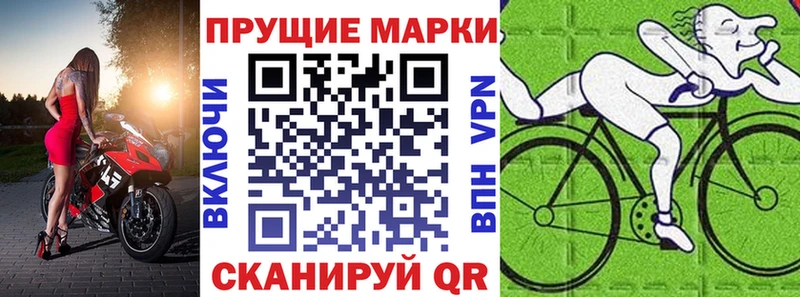 наркошоп  Дагестанские Огни  Марки NBOMe 1,8мг 