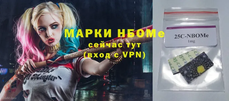 Марки N-bome 1,5мг  Дагестанские Огни 