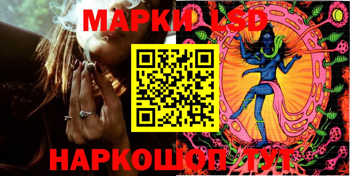 Дагестанские Огни  Марки 25I-NBOMe 1,8мг  Вход с VPN 