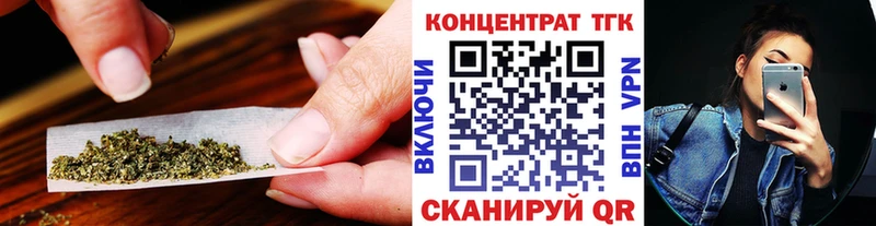 Дистиллят ТГК вейп с тгк  Дагестанские Огни 