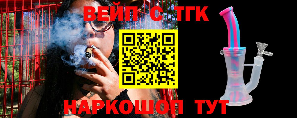 ТГК концентрат Дагестанские Огни