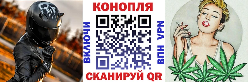 MEGA рабочий сайт  Дагестанские Огни  Канабис индика 