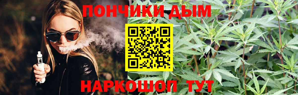 Канабис план  Вход с VPN  Марихуана AK-47  Конопля Bruce Banner  Марихуана MAZAR  Дагестанские Огни 