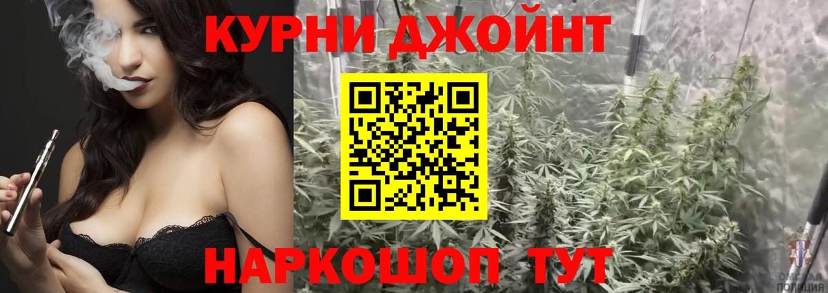 МАРИХУАНА THC 21% Дагестанские Огни