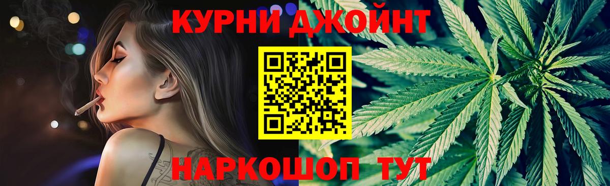 МАРИХУАНА  Кокаин  ГАШИШ  ГАШИШ  Дагестанские Огни  Меф МЯУ МЯУ кристаллы 